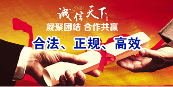 乐至要债公司