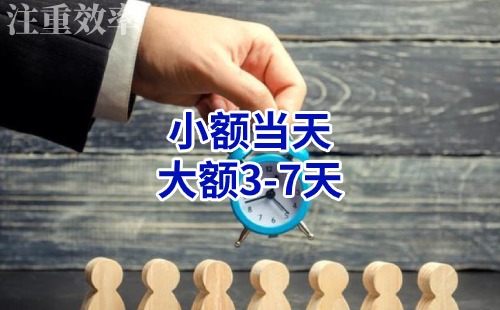 乐至清欠公司