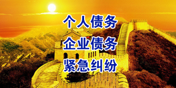 乐至要账公司